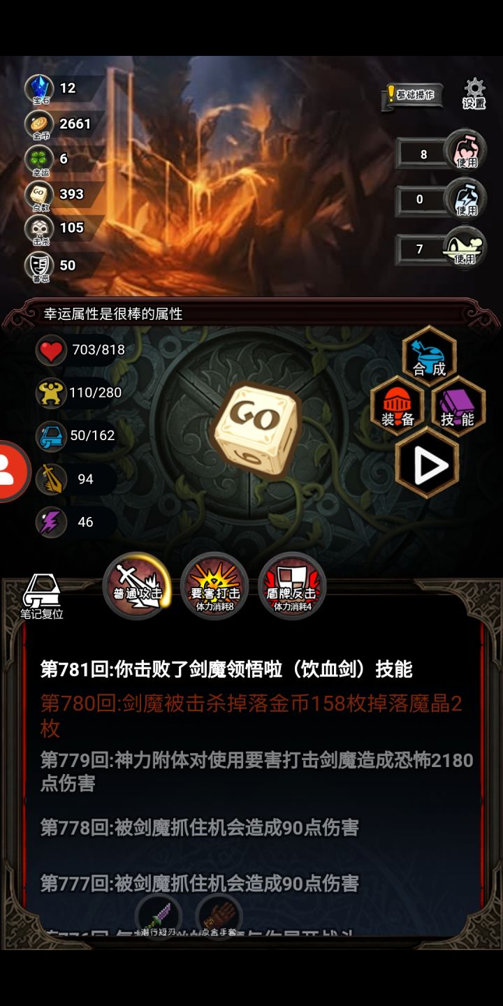 更新后截图