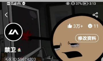 8月31日3:14，3万赞纪念