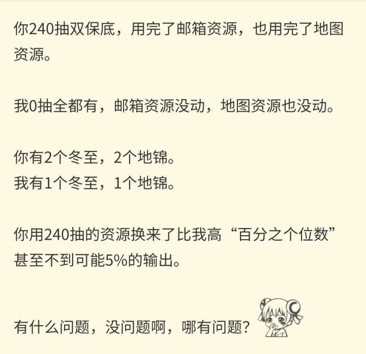 太特么真实了截图