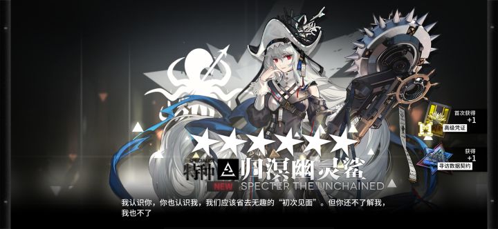 最速结束战斗截图