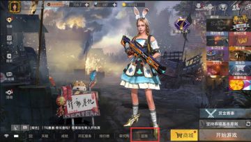 《王牌战争: 文明重启》关于蓝图系统你又要哪些不知道的事情呢？ 作者（可乐）