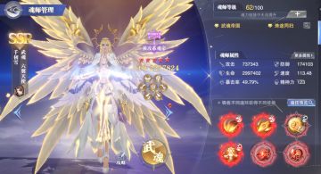 千仞雪悬赏阵容