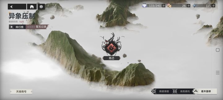 这个不打,会少什么东西吗?有点难打啊截图