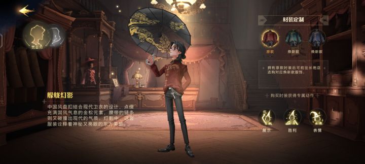 看了男转盘特效,真帅!截图