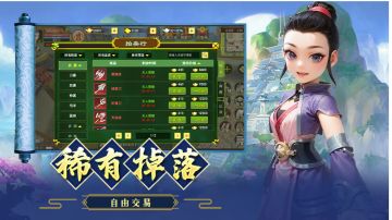 热血江湖手游：刀客职业加点攻略