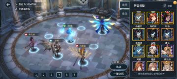 极限流的打法与思路解析