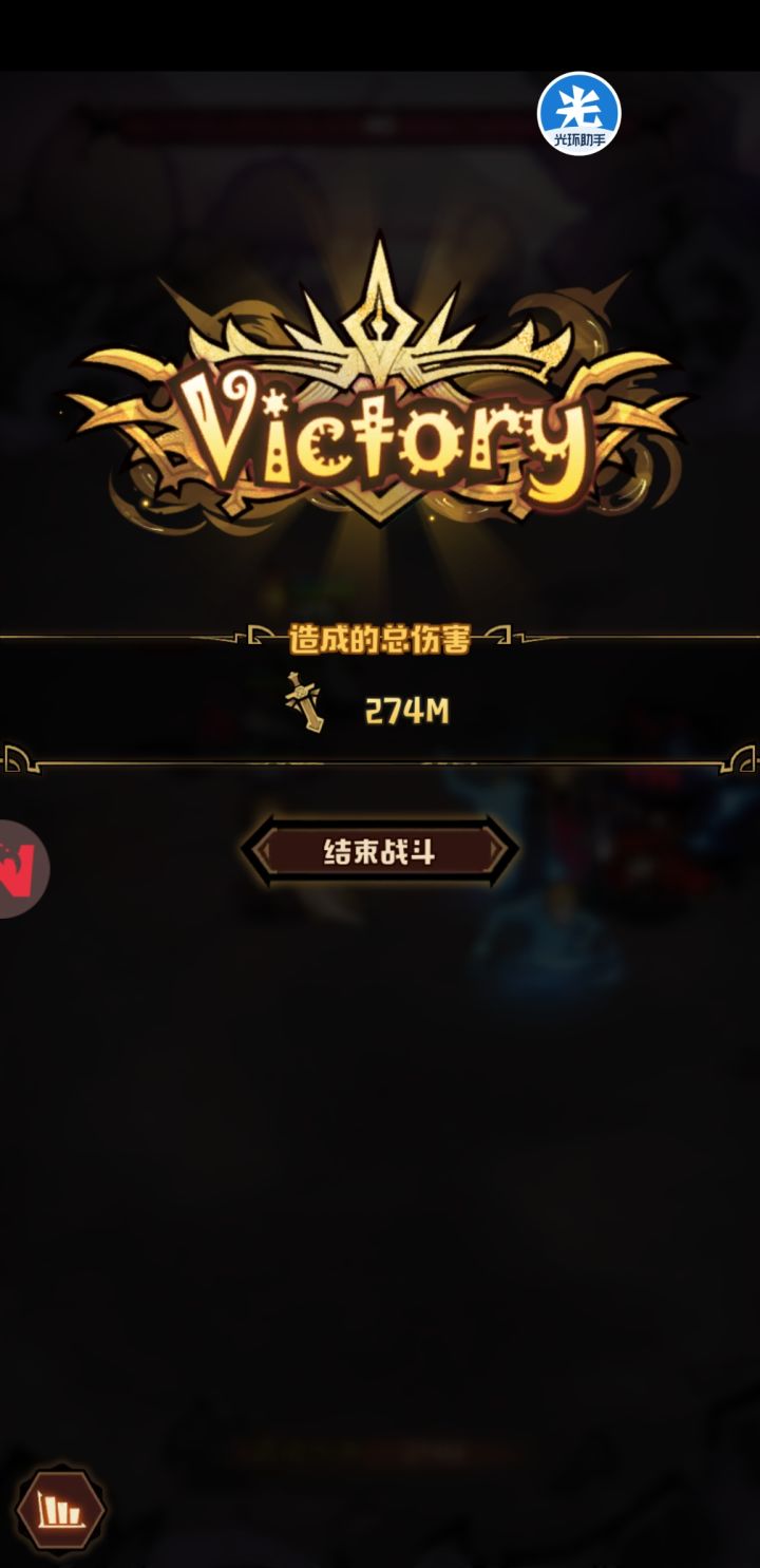 多谢昨天大佬的帮助截图