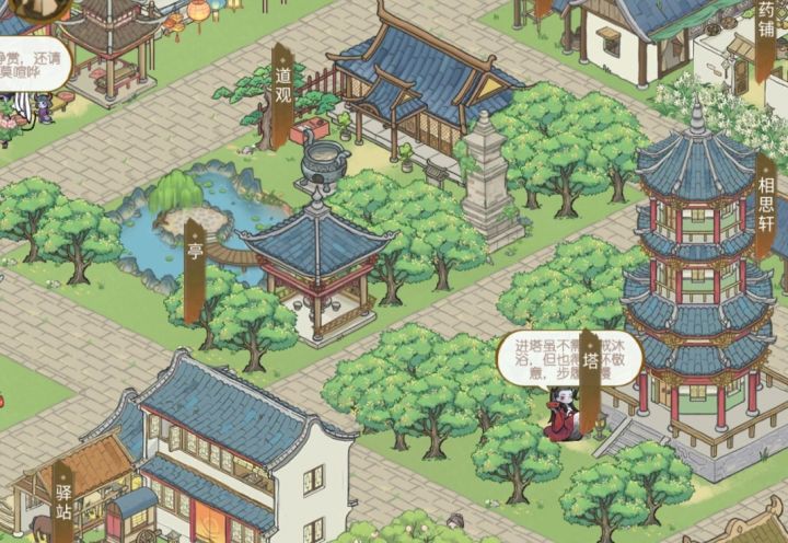 小布局分享截图