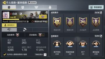 战术感慨and吐槽加背包推荐