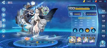 星灵应援各系打法