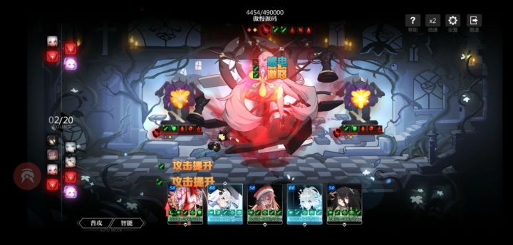 傲慢：看我究极卡血！ 👴：古神之子level up！ 1截图