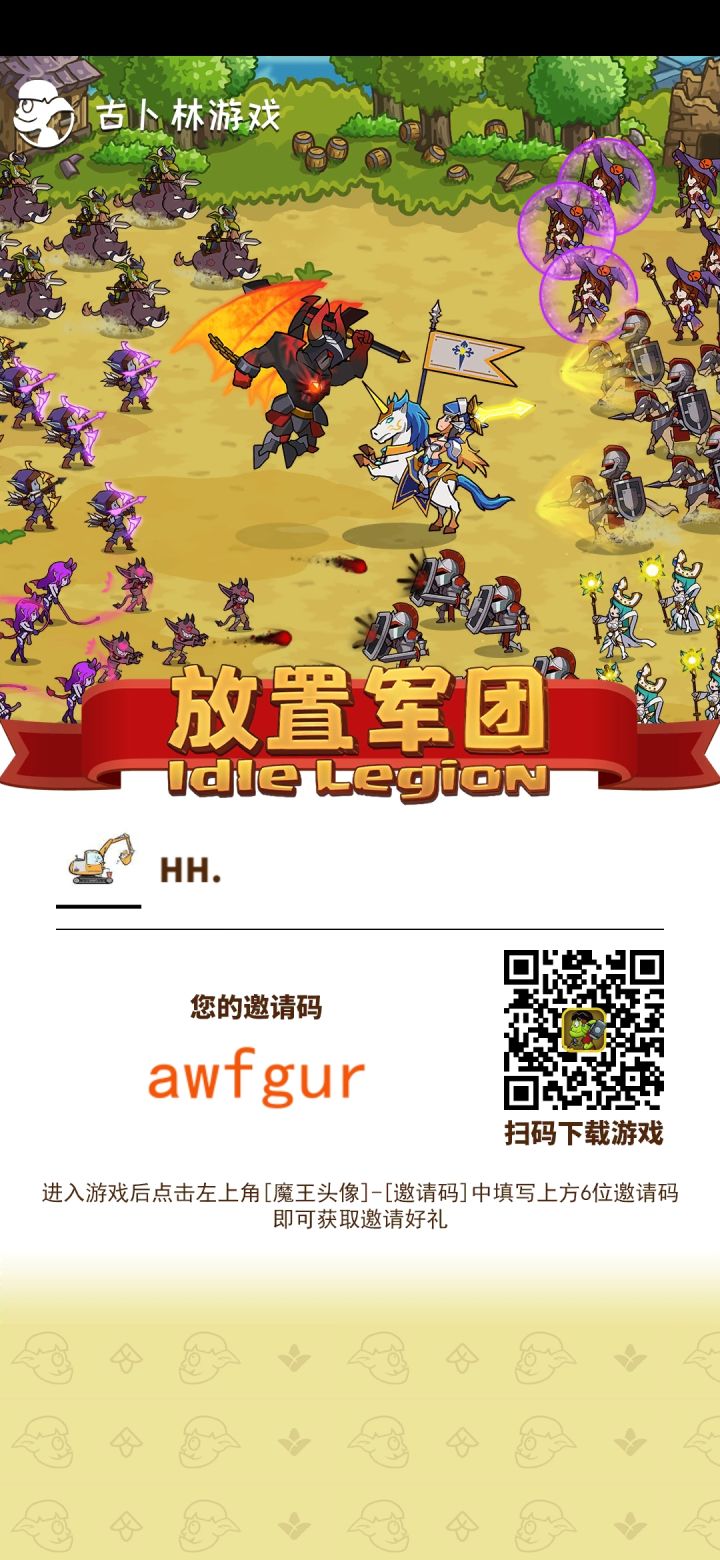 今日20倍,来长期好友awfgur截图