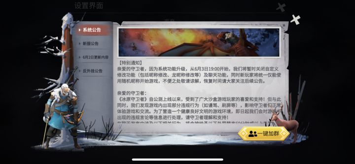 不懂就问截图