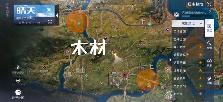 如果只是要木材的话还是这里最合适截图