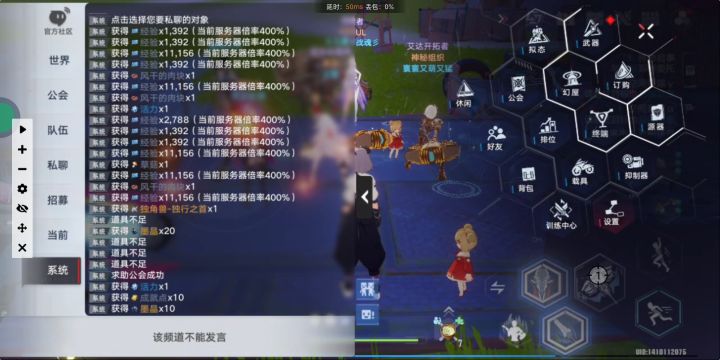 好耶截图