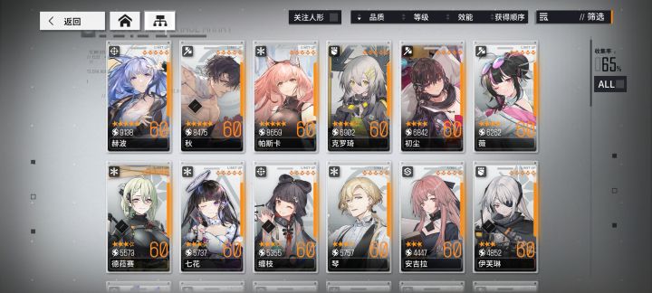 开服回归还能玩吗截图