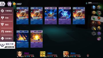 无限物攻,容错版