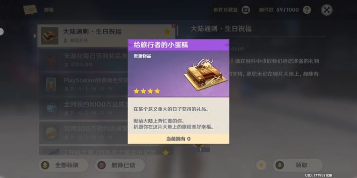 祝自己生日快乐ing趁着生日发张底画ing截图