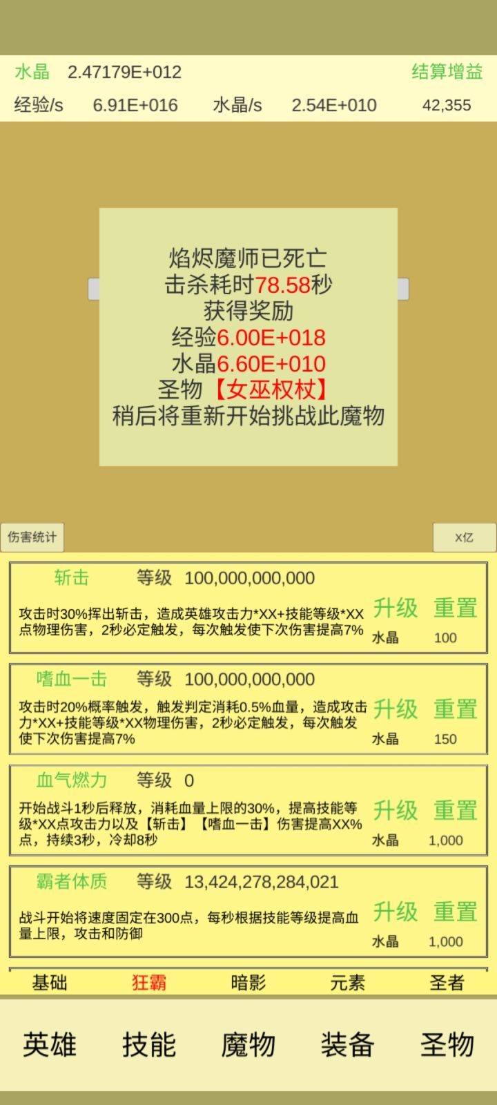 发来玩玩，没有具体截图
