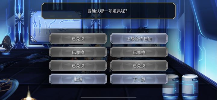这个会刷新吗截图