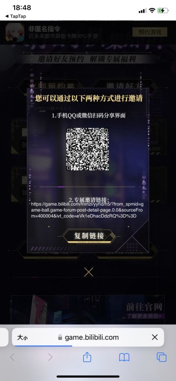 来来来！礼包码