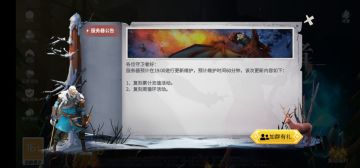 11.14 复刻充值+复刻周回（11.15有更新变动，已更新）