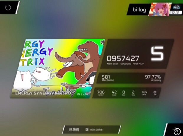 初见(我死了)截图