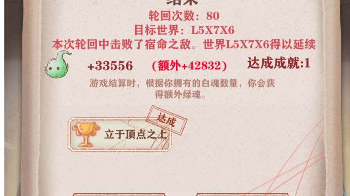 残15不过如此噢^O^截图