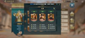 s1平民恐慌队二