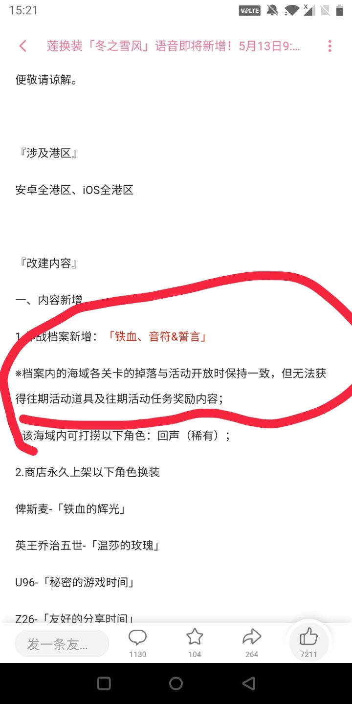狱友暂时出狱?截图