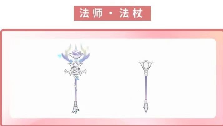这新武饰超级niceeee截图