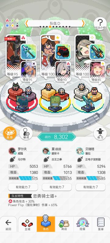 整活向主宇宙盘。