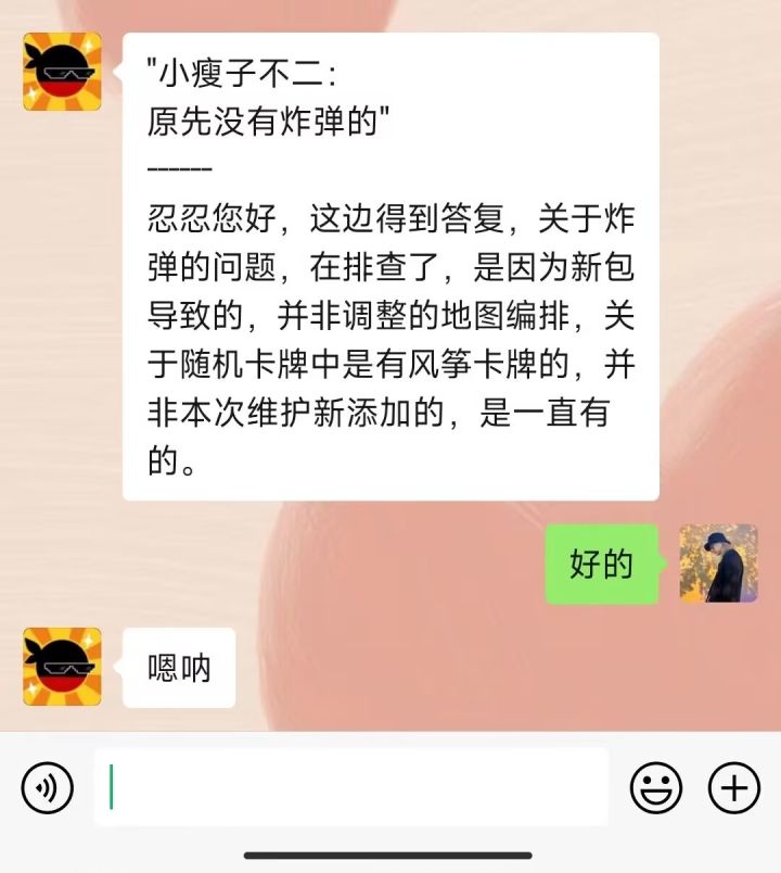 注销了,白截图