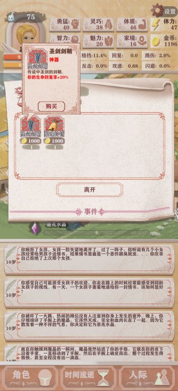 残10弃甲流限制超低光环9万9（记录1）