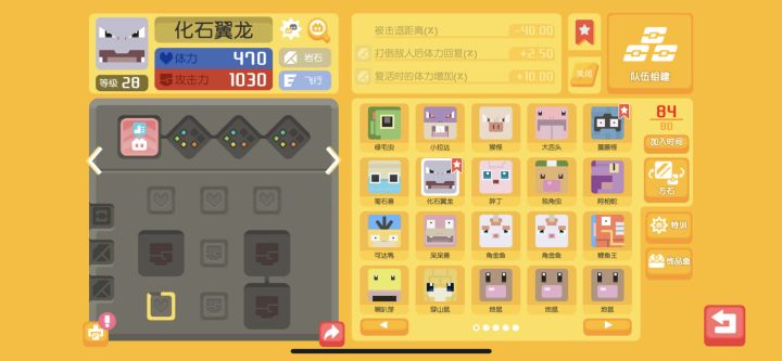 大佬们 这两只能用吗截图