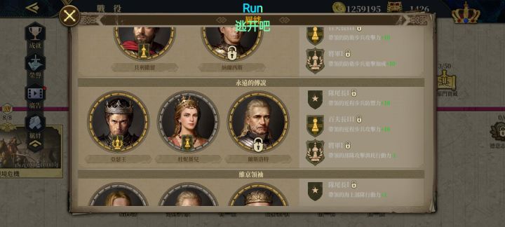 不懂就问截图