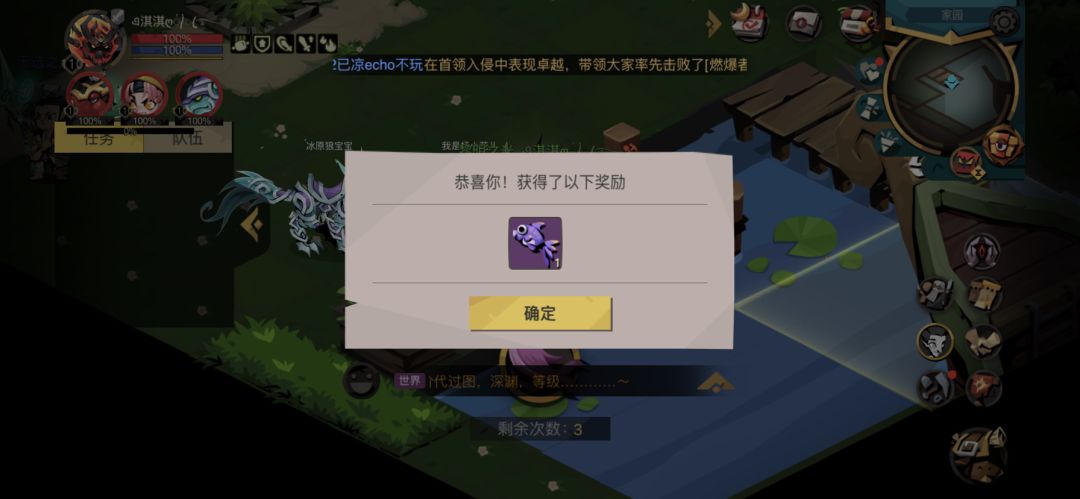 紫鱼怎么钓？截图