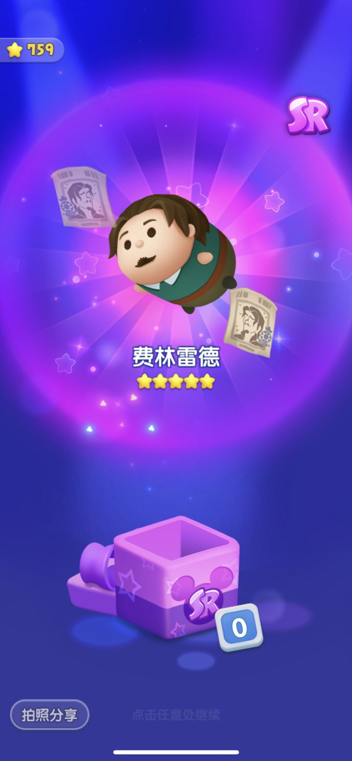 1594316打卡第七天截图