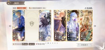 春季采风多云14&15打法参考(含通用阵容)