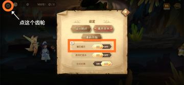 不正经的萌新入门指北——写于2022年8月