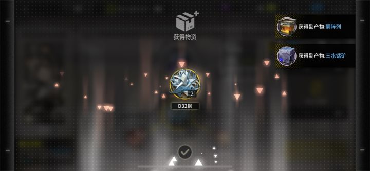 美好的一天从合成利息收入开始截图