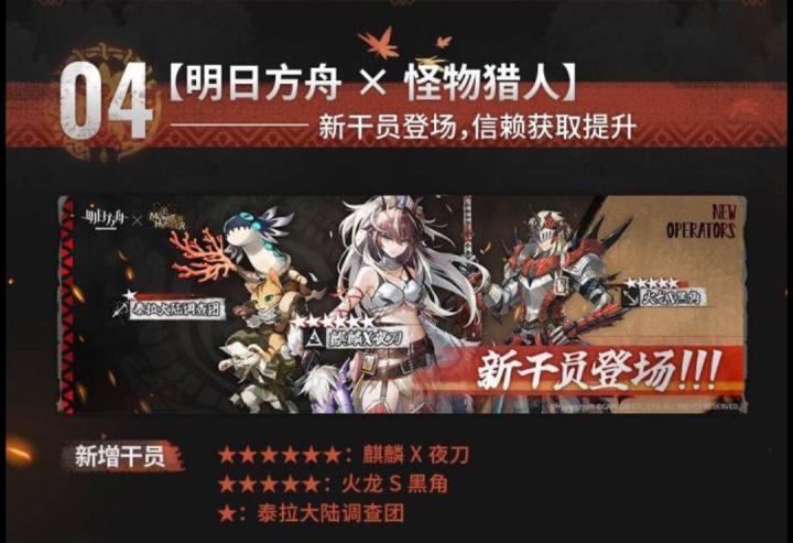 黑角欸～截图