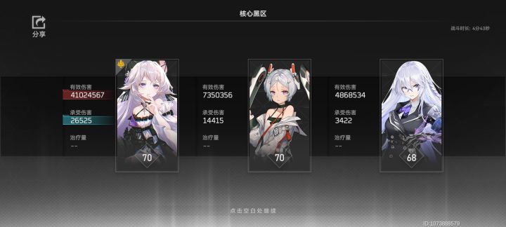 海拉神船输出手法及一点个人见解(1.1版本攻略)截图