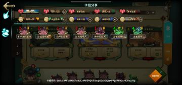 欺诈者卡组-斤斤计较贼（4月1号更新，攻略在3月19版本中）