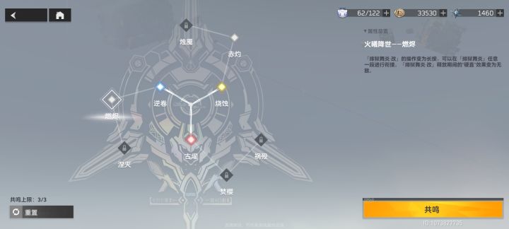 没人吐槽龙切的神格吗？？截图