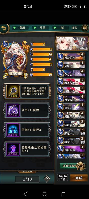 阴间、极端、奇葩、超坏卡组收集群～