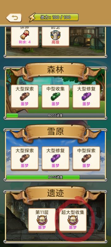 抗压！饿你不si佛系刷图法