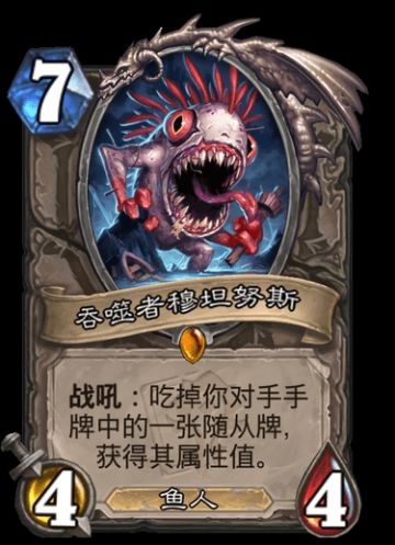 炉石传说新版本迷你系列新卡速递