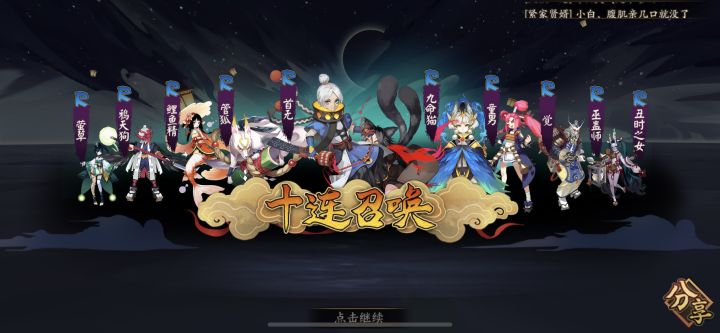 黑到极致截图
