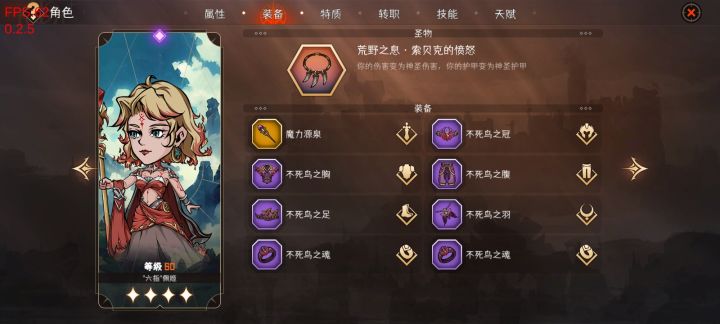 耕田的快乐截图